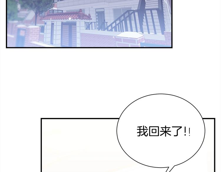 第62话 生气！90