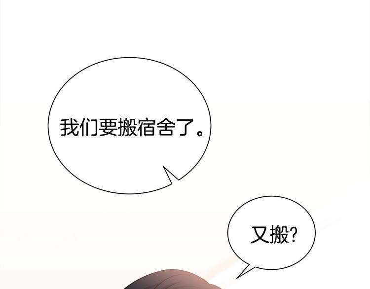 第62话 生气！92