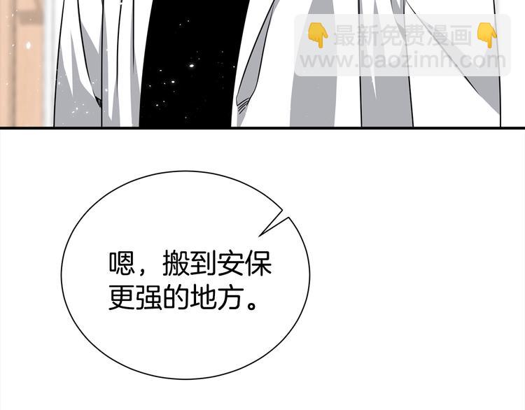第62话 生气！94