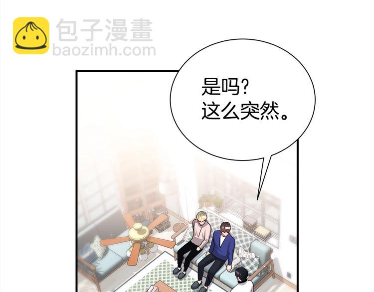 第62话 生气！95