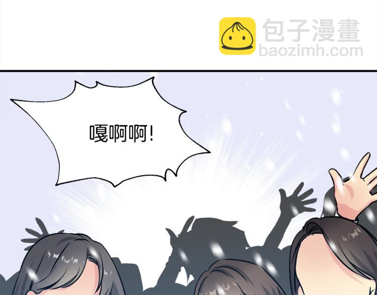 第63话 刺激的事105