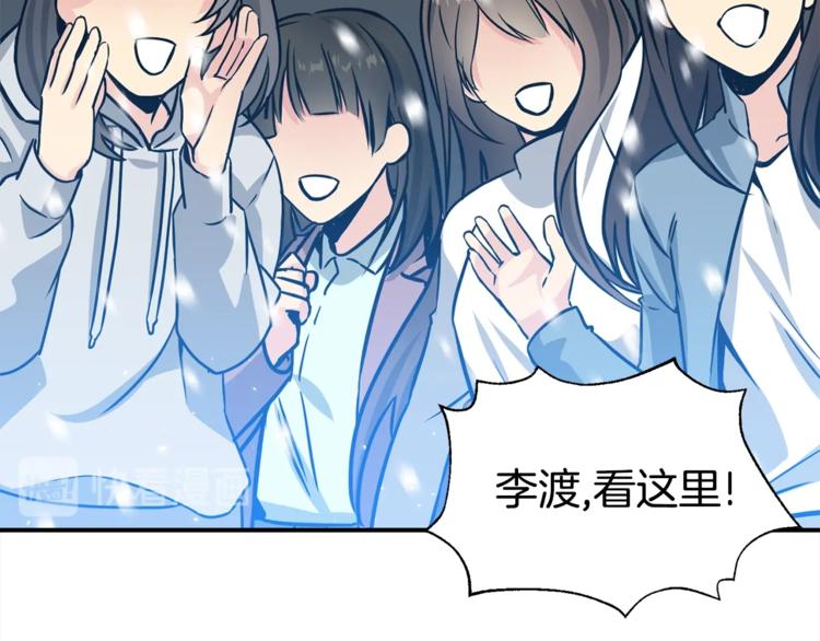 第63话 刺激的事106