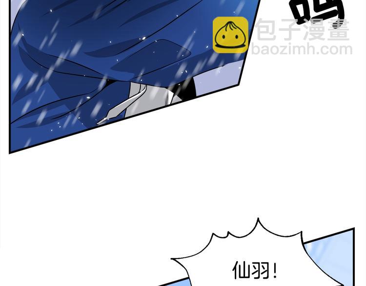 第63话 刺激的事109