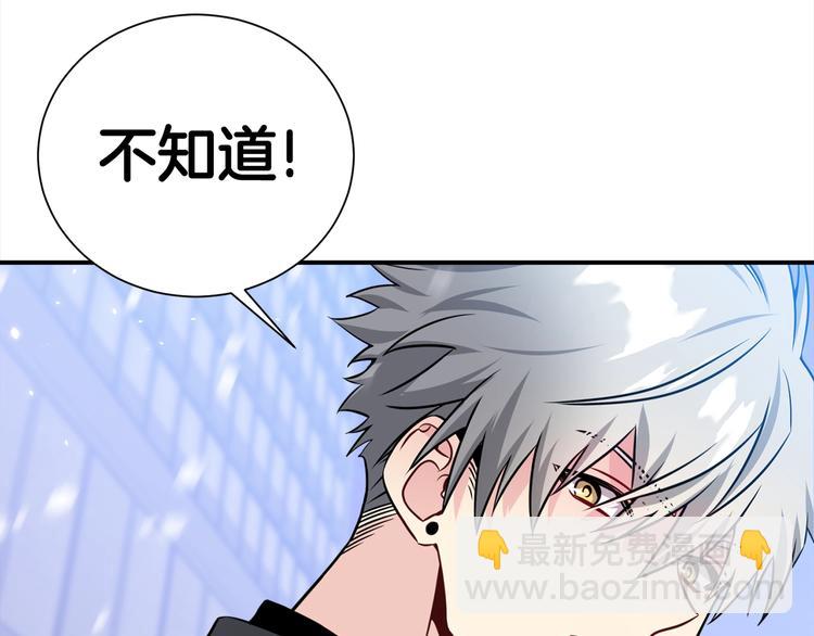 第63话 刺激的事112