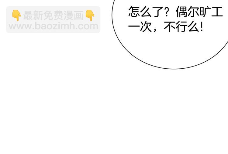第63话 刺激的事118