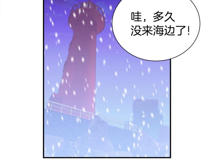 第63话 刺激的事120