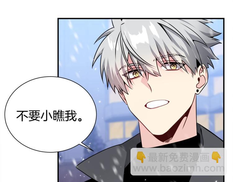 第63话 刺激的事127