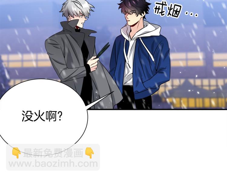 第63话 刺激的事130