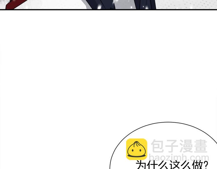 第63话 刺激的事23
