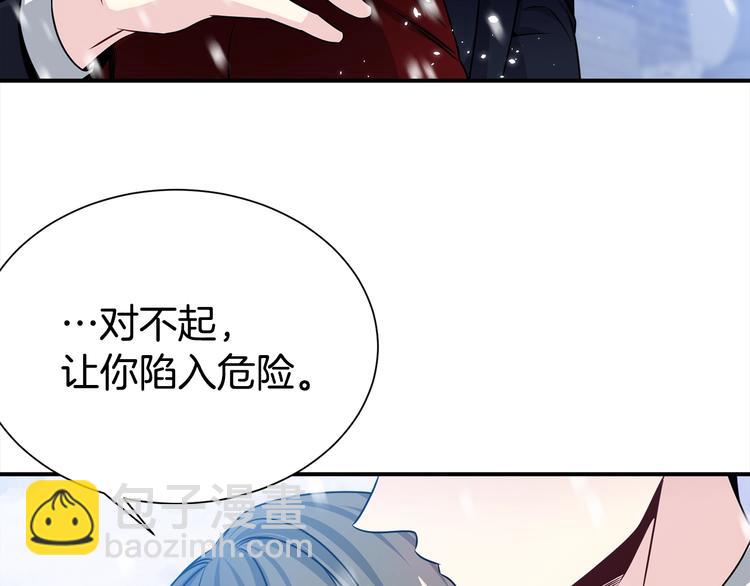 第63话 刺激的事25