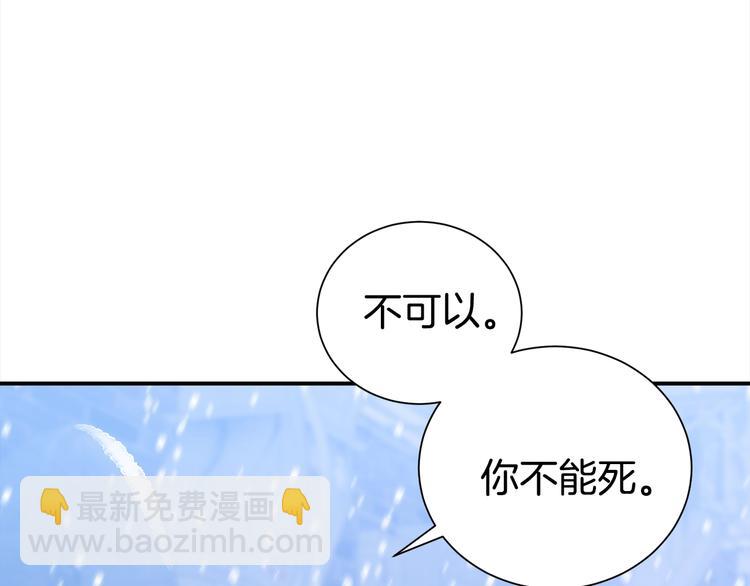 第63话 刺激的事28