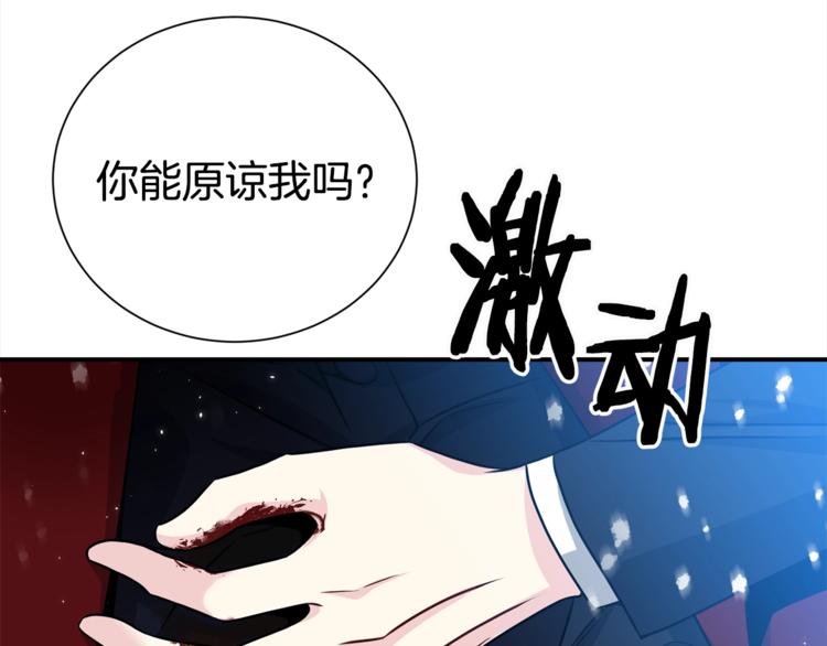 第63话 刺激的事30