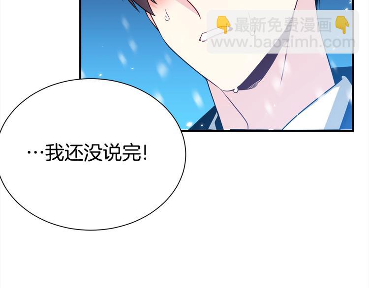第63话 刺激的事34