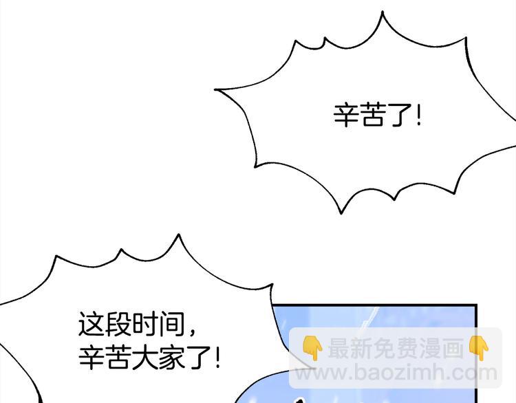 第63话 刺激的事39