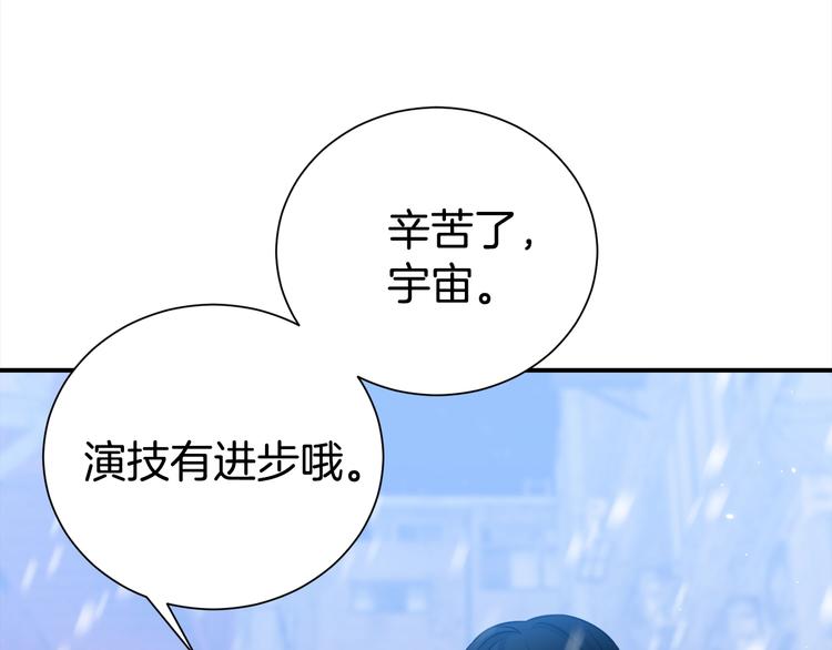 第63话 刺激的事41