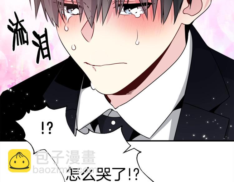 第63话 刺激的事44