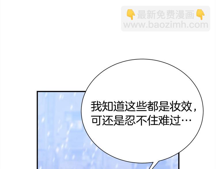 第63话 刺激的事50