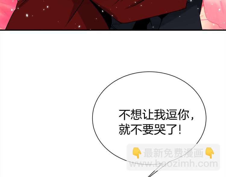 第63话 刺激的事56