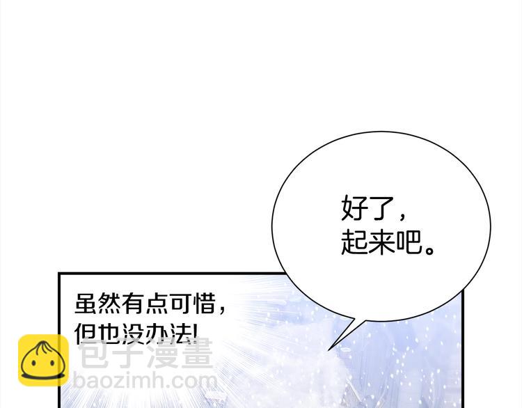 第63话 刺激的事61
