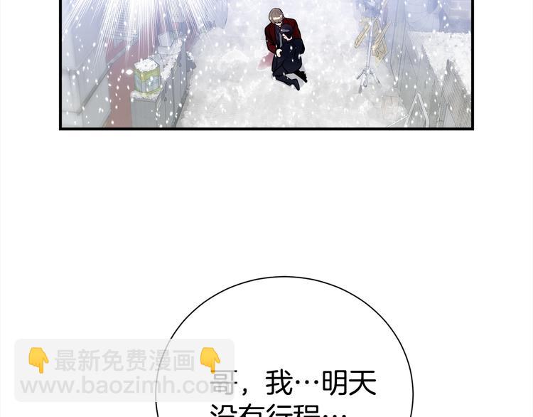 第63话 刺激的事62
