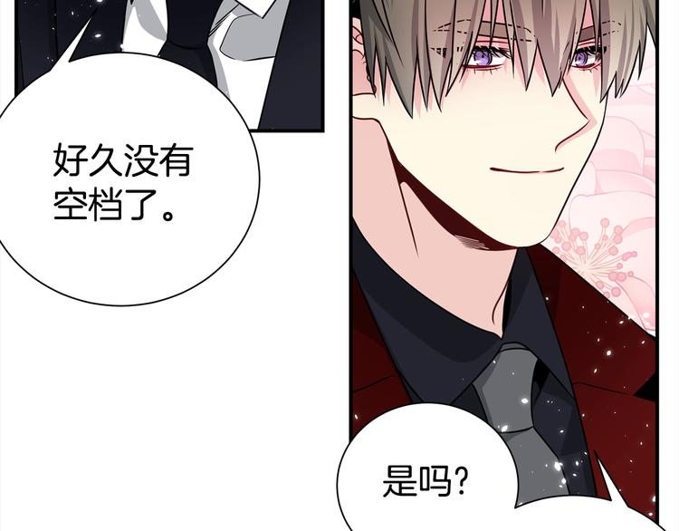 第63话 刺激的事64