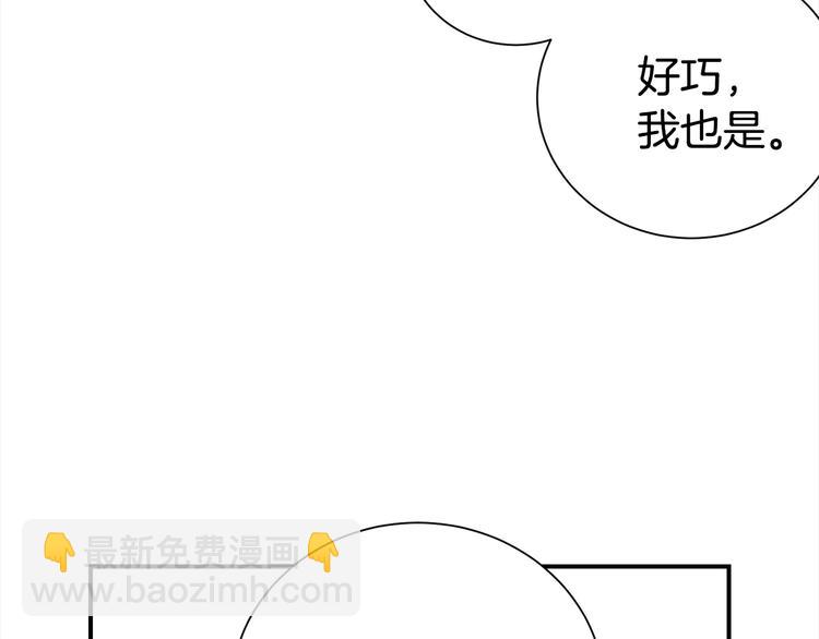 第63话 刺激的事65