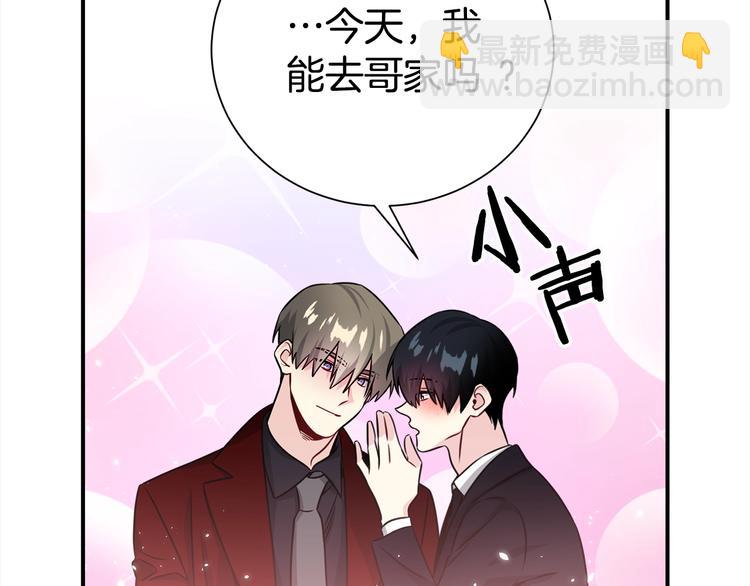 第63话 刺激的事66