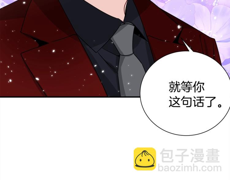 第63话 刺激的事69