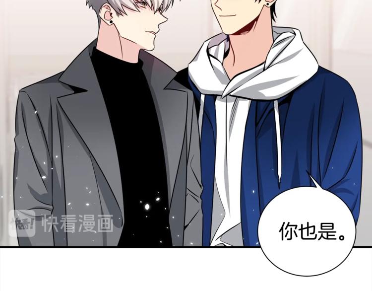 第63话 刺激的事74