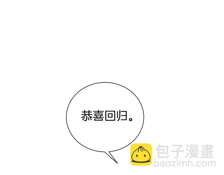 第63话 刺激的事76
