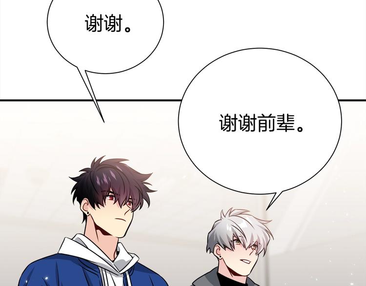 第63话 刺激的事78