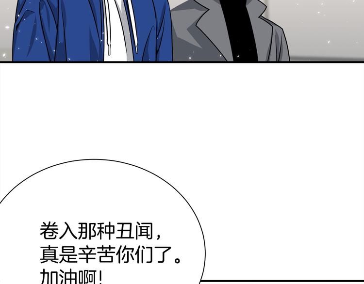 第63话 刺激的事79