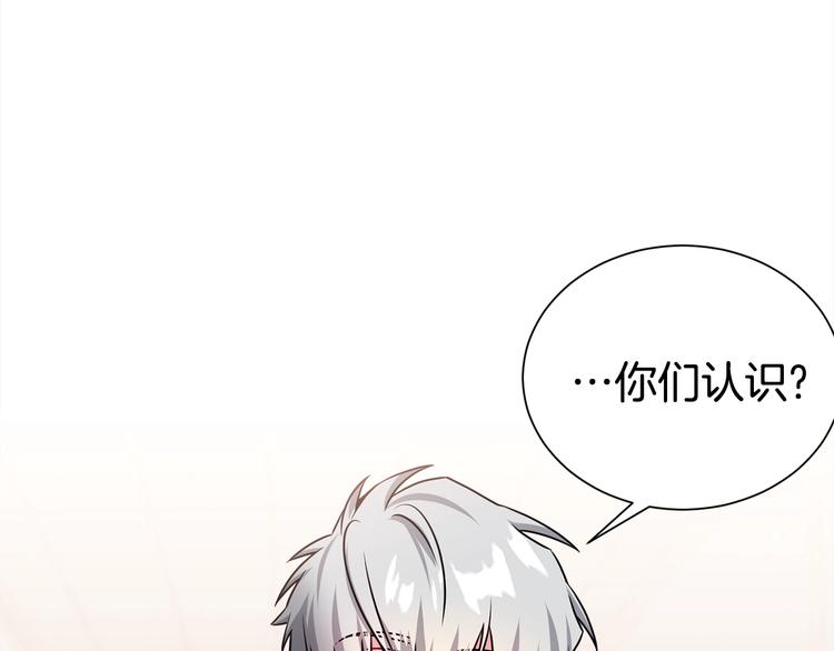 第63话 刺激的事85