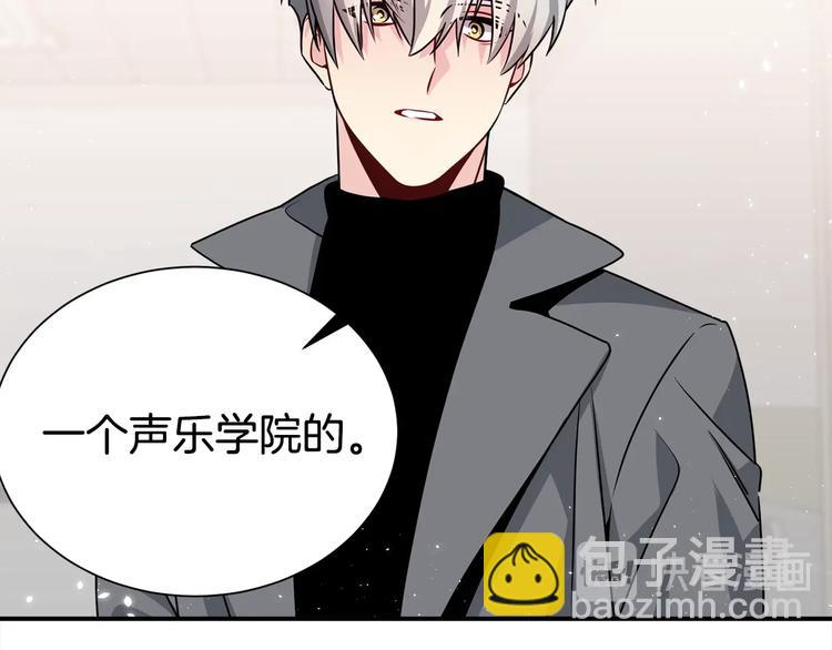 第63话 刺激的事86