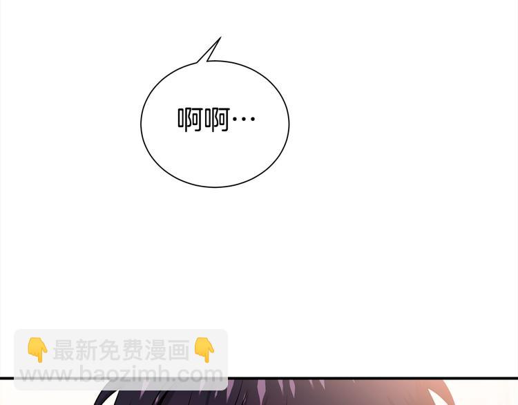 第63话 刺激的事87