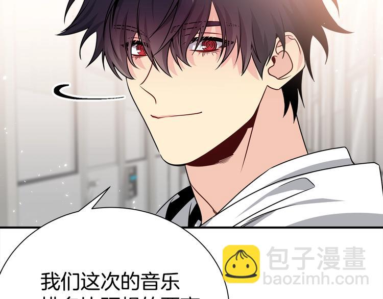 第63话 刺激的事88