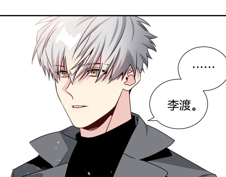 第63话 刺激的事92