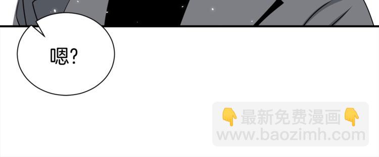 第63话 刺激的事93