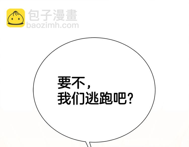 第63话 刺激的事94