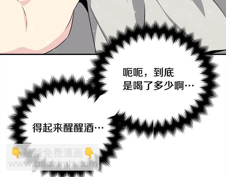 第64话 独处100