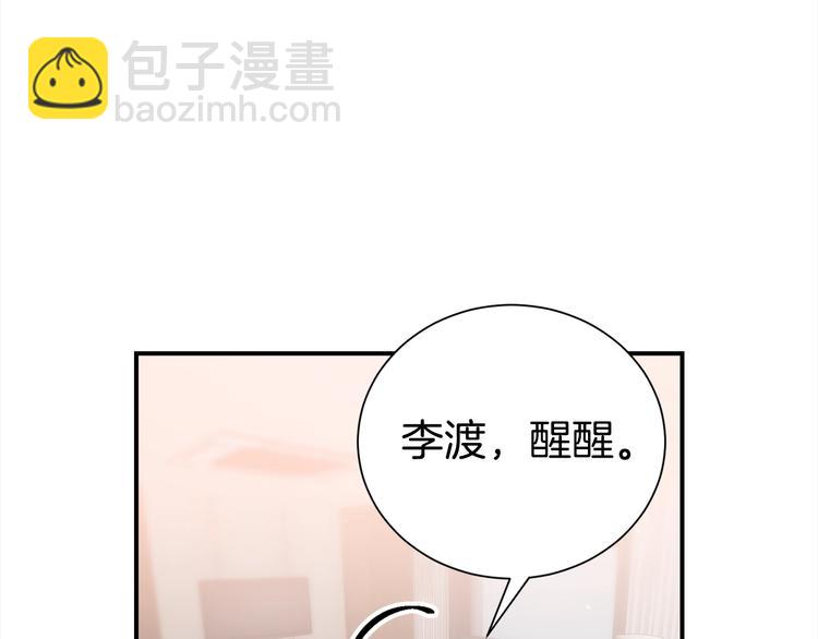 第64话 独处106