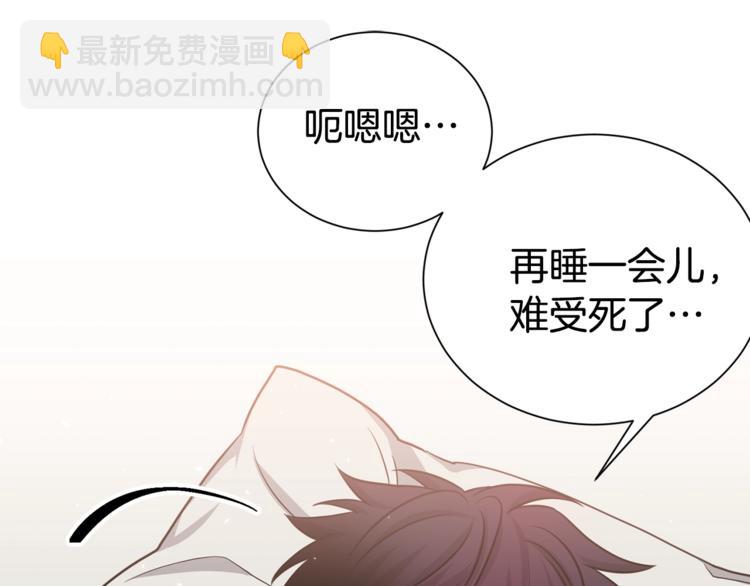 第64话 独处108