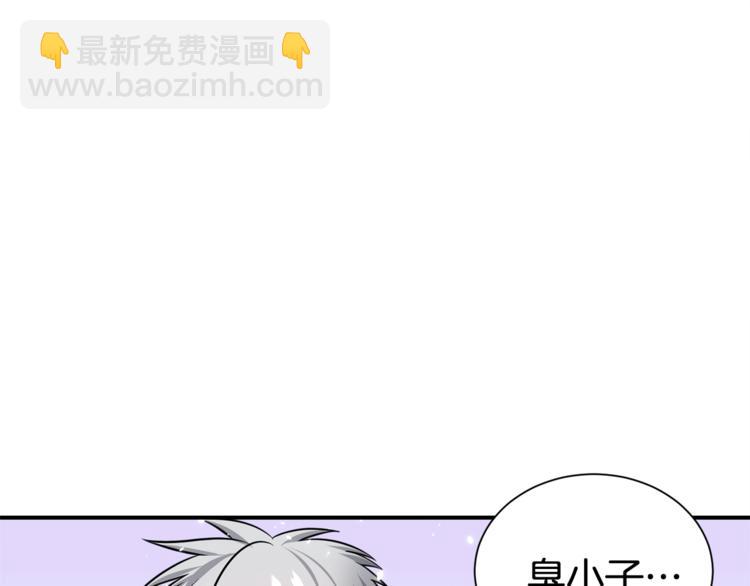 第64话 独处110