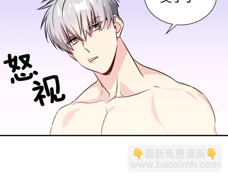 第64话 独处111
