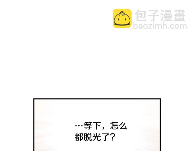 第64话 独处112