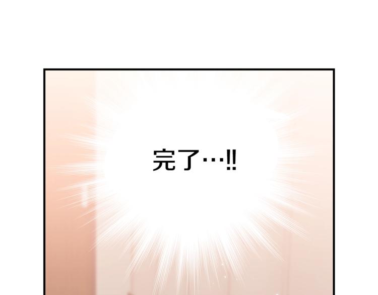 第64话 独处117