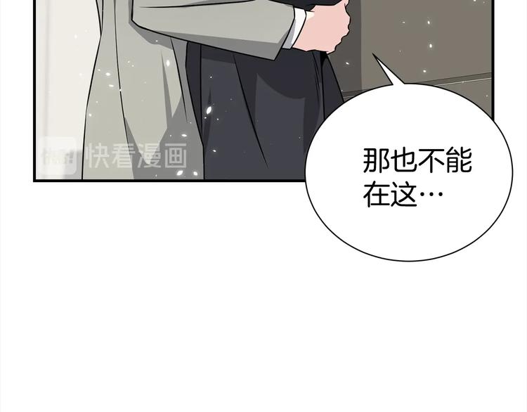 第64话 独处16
