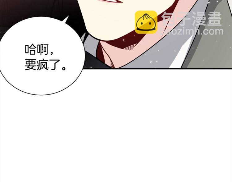第64话 独处18