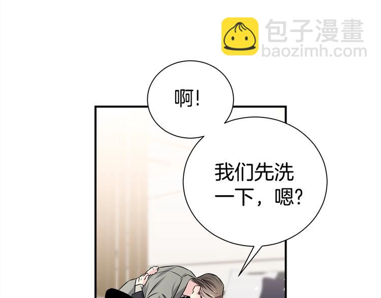 第64话 独处30