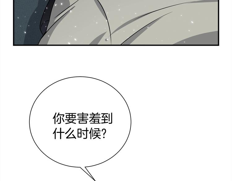 第64话 独处33